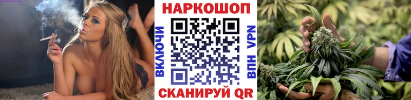 Купить закладку Якутск Галлюциногенные грибы Амфетамин КОКАИН ГАШ БУТИРАТ Канабис Меф мяу мяу