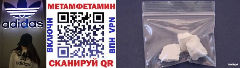 Амфетамин Premium  Якутск 