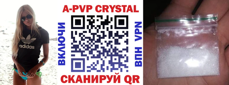 A-PVP СК  Якутск 