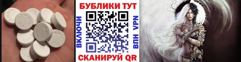 ЭКСТАЗИ круглые  мега tor  Якутск 
