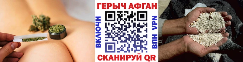 ссылка на мегу маркетплейс  Якутск  Героин белый  что такое наркотик 