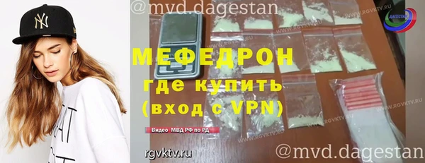MDMA Premium VHQ Абдулино
