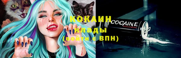 скорость Абинск