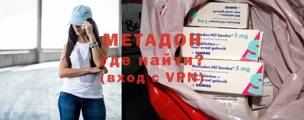 метамфетамин Алексин