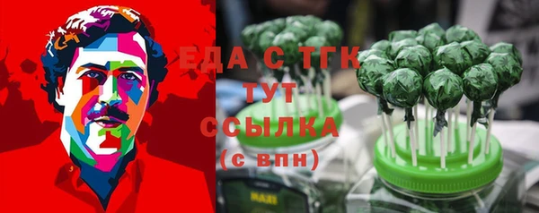скорость Абинск