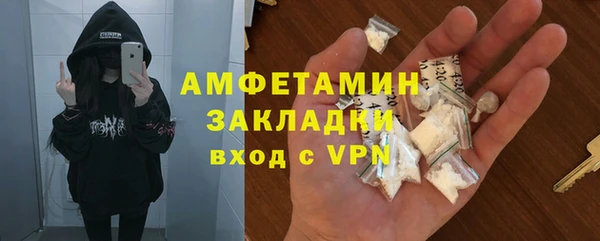 трава Заволжск