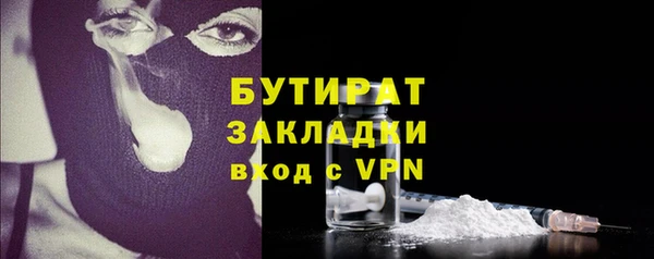 apvp Абаза