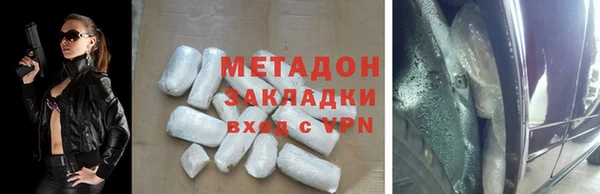 скорость Абинск