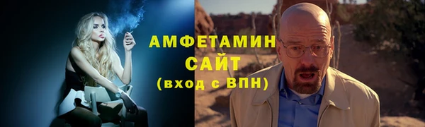 амф Заволжье