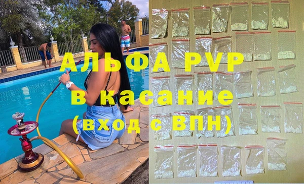 скорость Абинск
