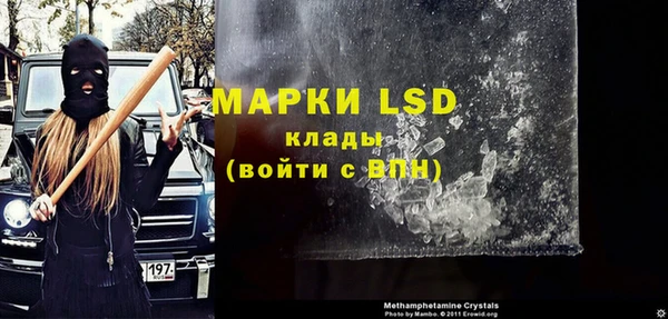 спайс Алексеевка