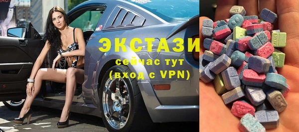 MDMA Premium VHQ Абдулино