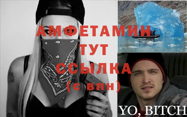 метамфетамин Алексин