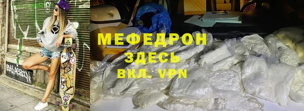 MDMA Premium VHQ Абдулино
