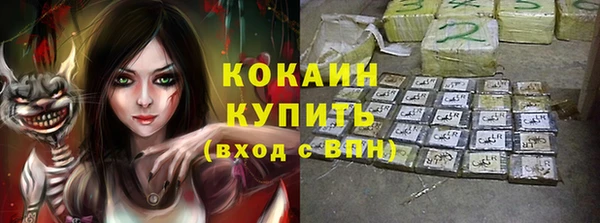 apvp Абаза