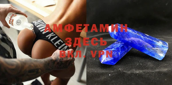 MDMA Premium VHQ Абдулино