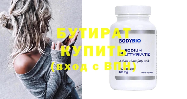 MDMA Premium VHQ Абдулино