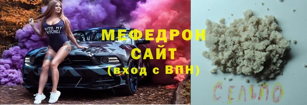 MDMA Premium VHQ Абдулино