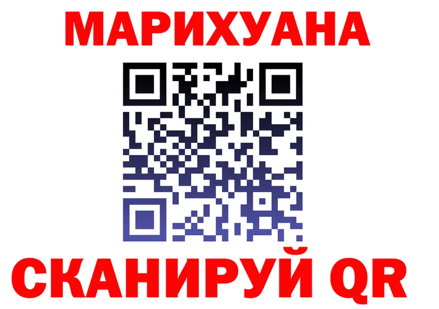 Cannafood марихуана tor площадка кракен Якутск
