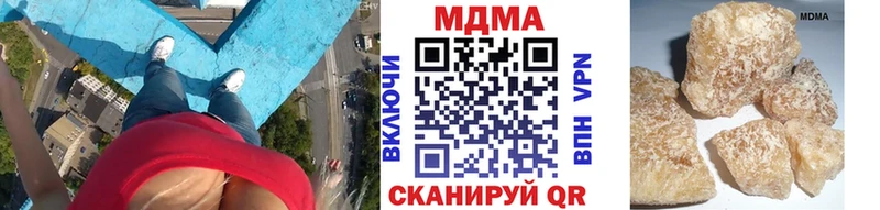 MEGA как войти  Якутск  MDMA молли 