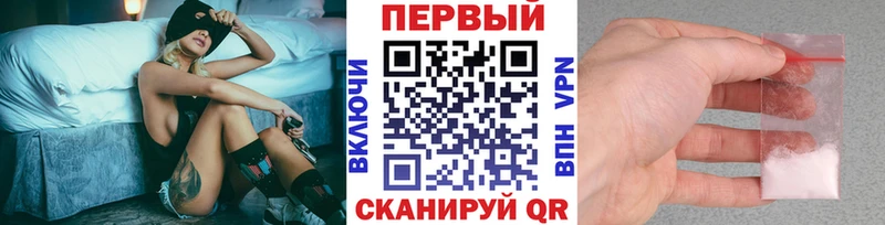Метамфетамин Methamphetamine  купить наркотик  Якутск 